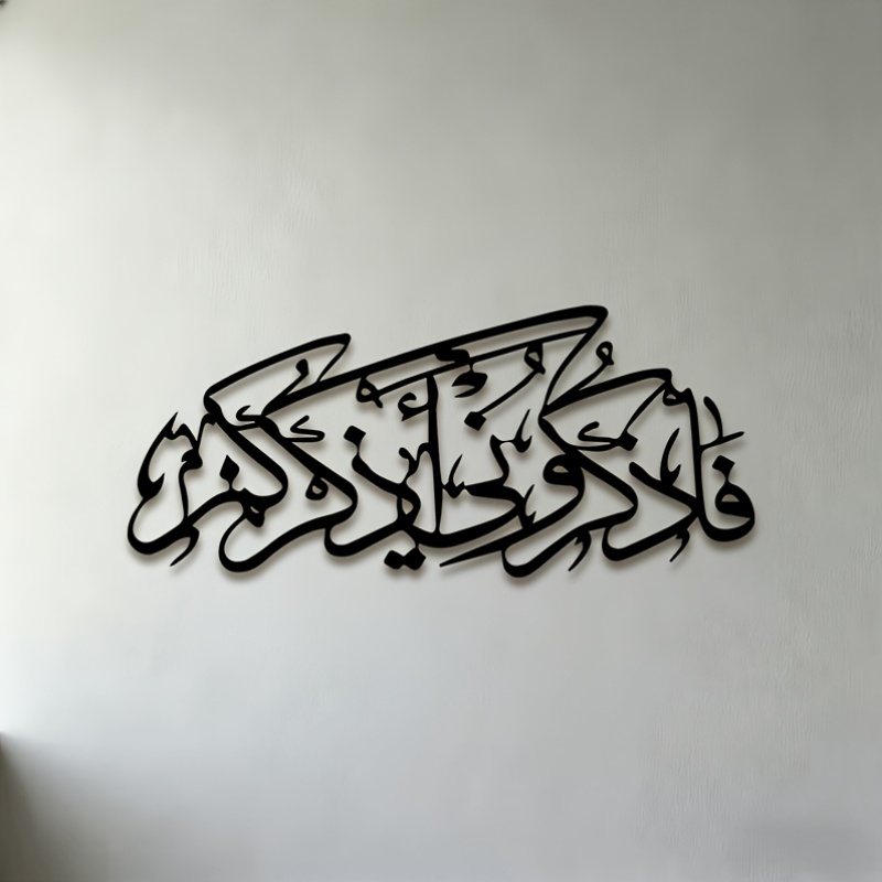 Home Bar Cafe - CIFBUY Vintage Arabische Kalligraphie Silhouette Metall